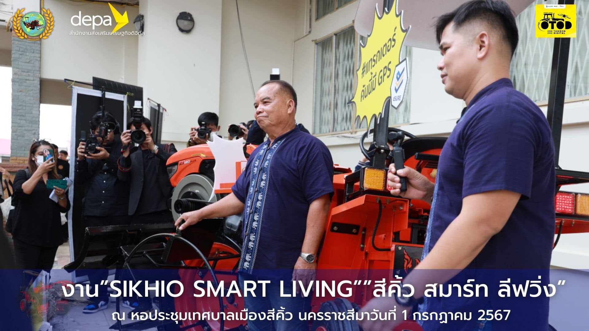 SEKHIO Smart living by depa